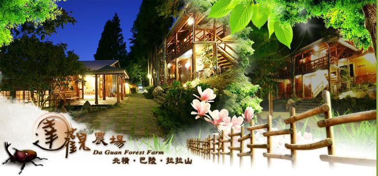 Da Kuan Peach Farm Resort Hualing Dış mekan fotoğraf